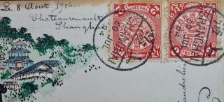 Hand Painted 1904 China Postcard - Sent Shanghai To France - Japanese Types 2/2