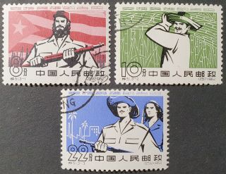 China Prc 1962 Support Heroes,  S51,  Sc 615 - 17,