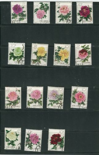 China Prc Stamp S61 1964 Peonies Cto Set