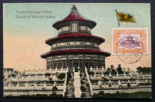 China Stamp 1909 Temple Of Heaven Stamps And Postcard In Peking