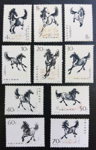China Prc Stamps: 1978 T28 Galloping Horses Scott 1389 - 1398 Mnh Og