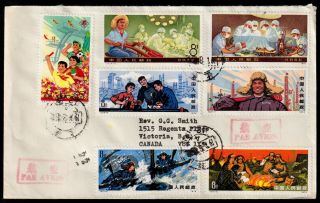 China,  Prc 1976 Airmail Cover To Canada.  (t4,  T12,  J6) 3