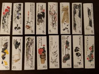 1979 China Stamps Of Qi Bashi Paintings T - 44 Set Of 16.  Mnh