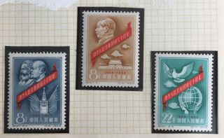P.  R.  China 1959 Tenth Anniversary Of Prc Complete Set Mnh