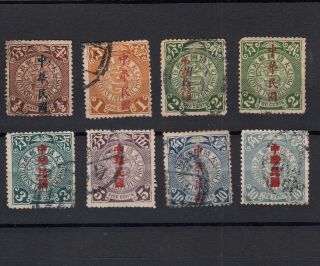 China 1912 Selected Coiling Dragons Stamps Overprinted For The Republic