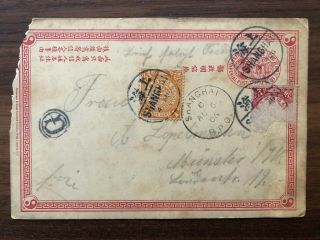 CHINA OLD POSTCARD HAND PAINTED CHINESE MANDARINS SHANGHAI TO FRANCE 1906 2