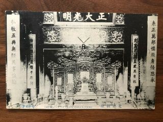 China Old Postcard The Seat Of King Emperor Peking Nanking To Germany 1912