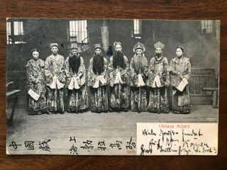 China Old Postcard Chinese Actors Shanghai To Germany 1910
