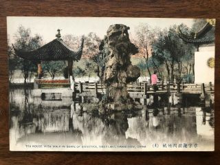 China Old Postcard Tea House With Walk In Shaoe Swastika West Lake Hangchow