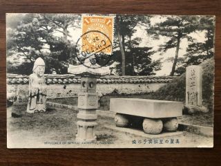 China Old Postcard Sepulcher Of Imperial Ancestor Chefoo To France 1908