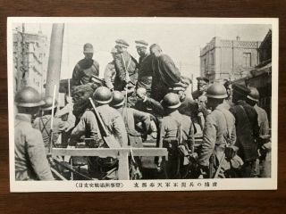 China Old Postcard China Japan War Manchuria Soldiers Mukden Prisoners