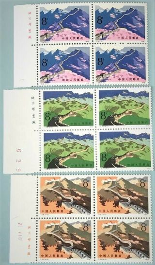 Pr China Stamp T38 The Great Wall 3 Blocks Of 4 & Whole Set Of 4 Fdc Sc1179 - 1482
