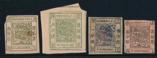 China.  Shanghai Locals.  Large Dragon.  4 Stamps.  Forgeries