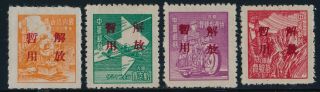 China.  South China.  1949.  Swatow Issue.  Set.