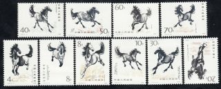 Tdstamps: China Prc Stamps Scott 1389 - 1398 (10) Nh Og