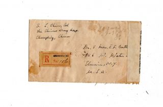 Chungking Chongqing,  China,  Chinese Army Hospital 1945 Registered Cover Censored