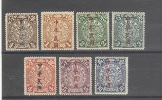 China 1912 1/2c - 10c Coiling Dragon Waterlow London Ovpt Group (5c No Gum)