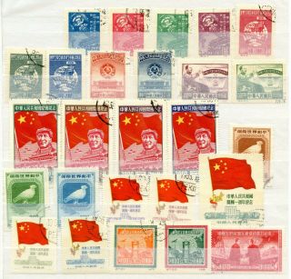 Weeda China Prc 1//158 Vf Cto/used 1949 - 52 Issues,  Most Reprints Cv $95.  15