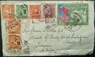 China 1939 Postal Cover From Chungking To Swansea,  Wales - See