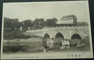 GERMAN PO ' s IN CHINA 14 SEP 1912 POSTCARD FROM PEKING TO COPENHAGEN,  DENMARK 2
