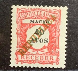 China Macau Macao 1913 Local Republica Double Surcharge Error Ngai