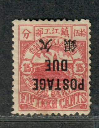 China - Chinkiang Sc J32a M/hh/f - Vf,  Inverted O/p Postage Due,  Cv.  $110