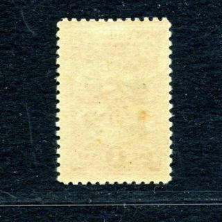CHINA 1912 ROC overprint INVERTED on Postage Due 1ct Chan D34a RARE 2