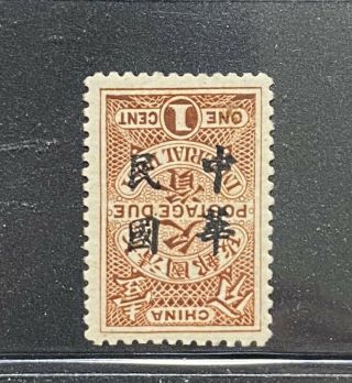 CHINA 1912 ROC overprint INVERTED on Postage Due 1ct Chan D34a RARE 3