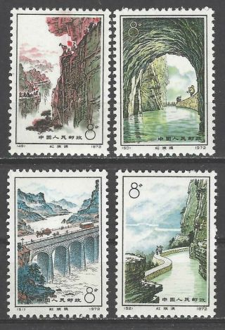 China Prc Sc 1104 - 07,  Construction Of The Red Flag Canal N12 Nh W/og