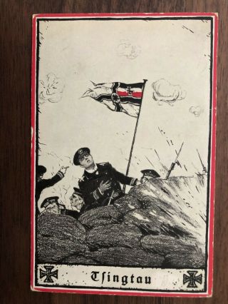 China Old Postcard German Soldiers Fighting War Tsingtau To Austria 1916