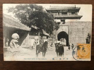 China Old Postcard The First Gate In The World Tientsin Local 1908