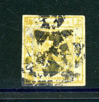 China/shanghai 1865 4c Yellow (sg 13) Cat £6,  500.  Faults Rare Stamp (s642)