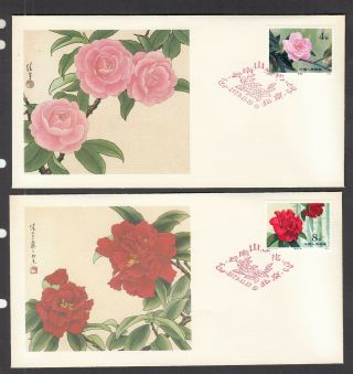 China Stamps 1979 First Day Covers T37 Sc 1530 - 1539 Camellias