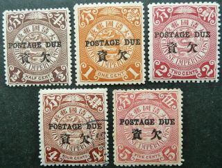 China 1904 Postage Due Stamp Group Upto 5c - Mlh - See