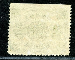 1894 Dowager 1st print 9cds imperforate top margin Chan 28r 2