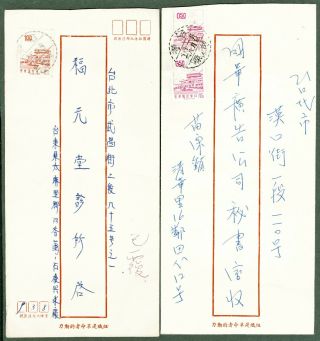 China Taiwan Post Office Formula Envelope Double Dot Variety 1969 A - 135