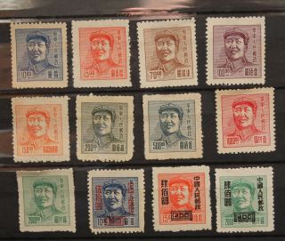 China 1949 East Liberated Mao Full Set (10y / 15y),  Overprint Full Set