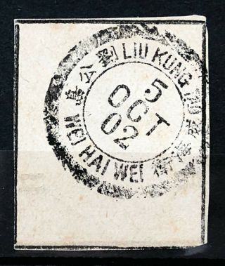 China Old Stamp Cancellation Wei Hai Wei Liu Kung Tao 1902