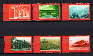 China 1971 Set Of 6 Stamps N12 - N17 Mnh Good Quality - No Stripe -