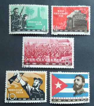 China Prc 1963 Revolutionary,  C97,  Sc 655/60,