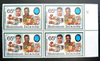 Solomon Islands 1981 Health 65c Unissued Value C.  S.  G.  Marginal Block Of 4 Bn 706