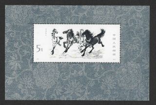 China Prc 1978 J28m Galloping Horse Souvenir Sheet Mnh
