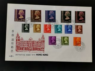 1973 Hongkong Definitive Complete Set Unaddressed First Day Cover.