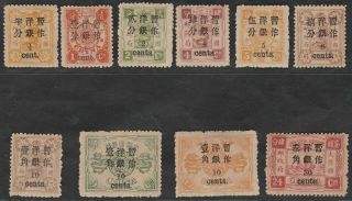 1897 Dowager Small Fig Surch Complete Set Of 10 Chan 37 - 46