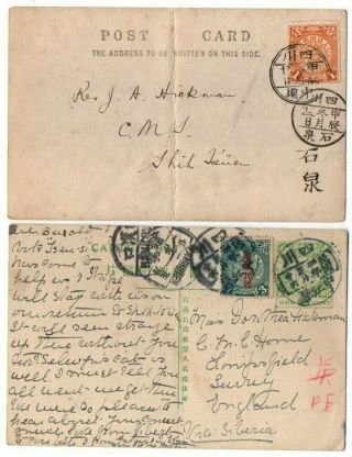Chinese Stamps & Postmarks On Postcards Wanhsien Etc China Posted 1904 & 1913