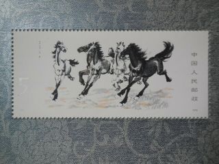 China PRC Stamp 1978 T28 Galloping Horse Souvenir Sheet 2