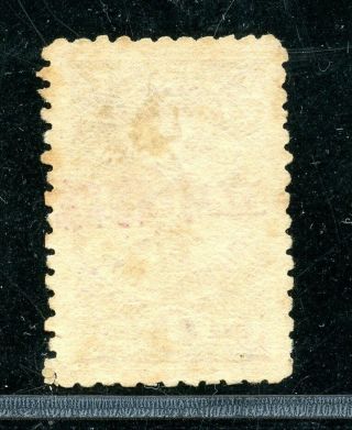 1912 Provisional Neutrality unissued Postage Due 1ct Chan DU5 RARE 2
