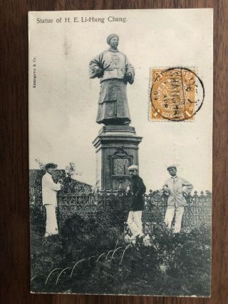 China Old Postcard Statue Li Hung Chang Coiling Dragon Stamp Shanghai 1909