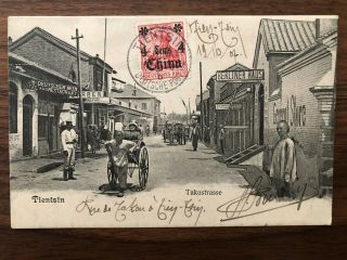 China Old Postcard Chinese People Taku Street Tientsin To France 1907