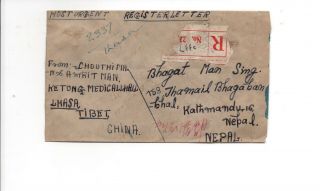 oy115 China PRC Tibet 1957 Registered cover Lhasa to Nepal with 8f R8 x 5 2